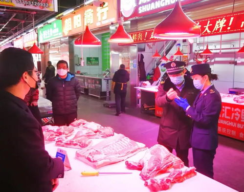 太原市杏花岭区开展生猪产品质量安全专项检查